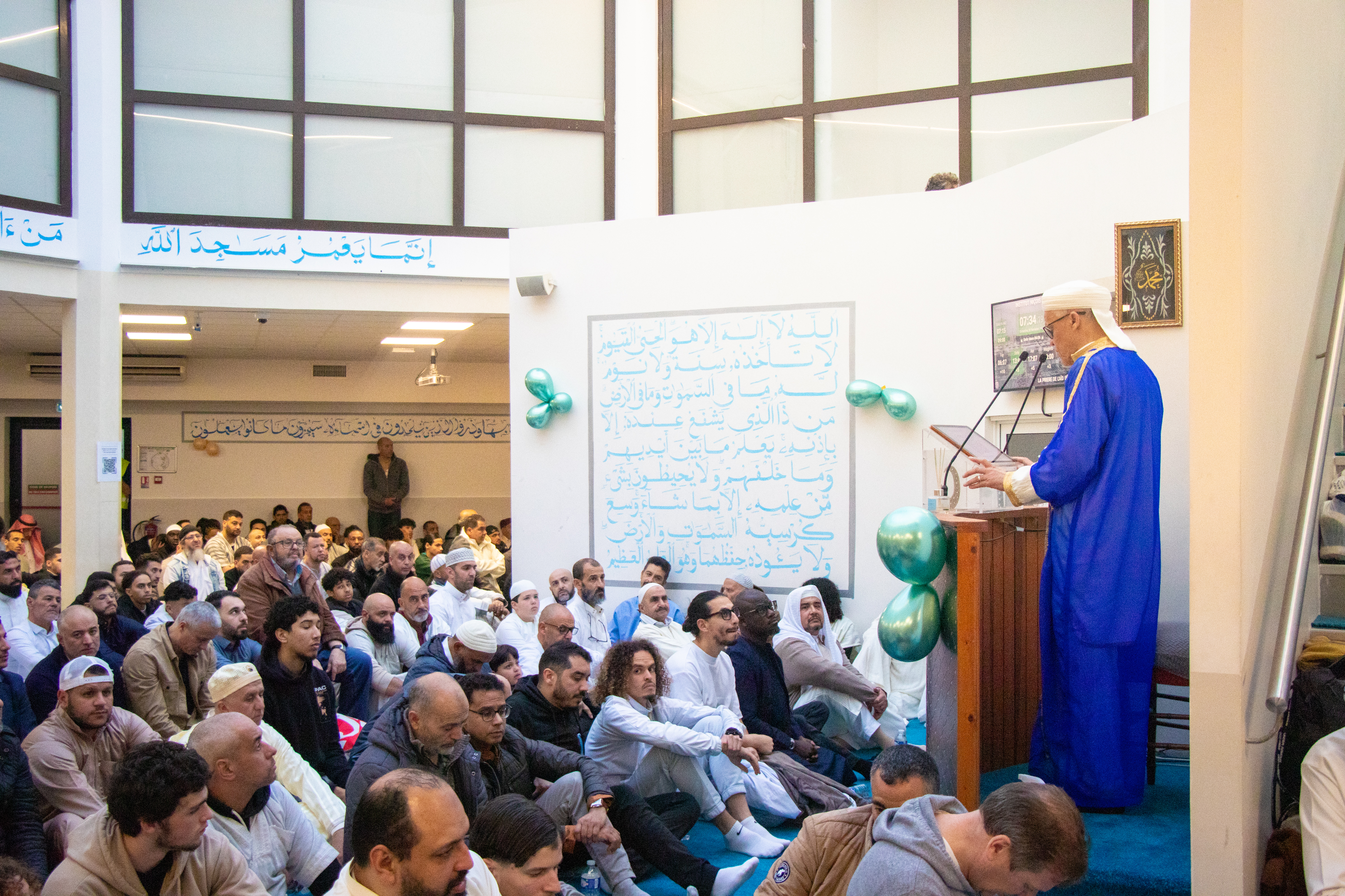 Aïd el-Fitr 1446/2025