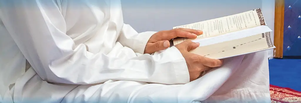 Lecture de Hadiths tirés de Ryad as-Salihine