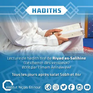 Lecture de Hadiths tirés de Ryad as-Salihine