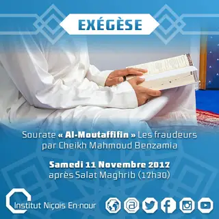 Exégèse de la sourate "Al-Moutaffifin"