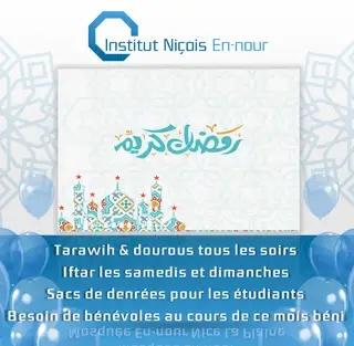 Annonce Ramadan 2023