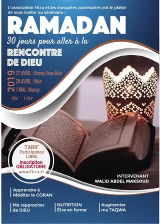 Ficra Seminaire - Ramadan : 30 jours pour aller à la rencontre de Dieu