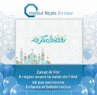 Zakat el-Fitr 2019