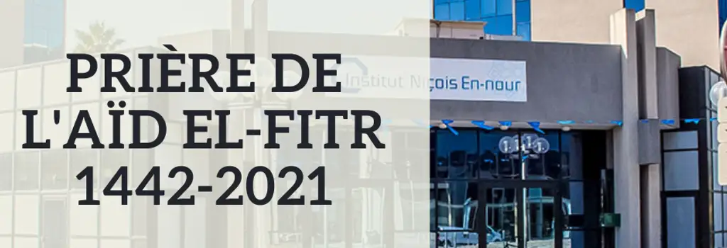 Prière de l'Aïd el-Fitr 1442-2021