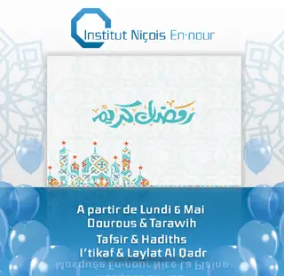 Annonce Ramadan 2019