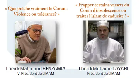 Conférence : comment comprendre le Coran ?