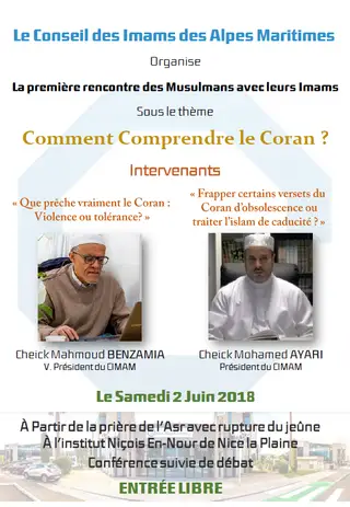 Conférence : comment comprendre le Coran ?