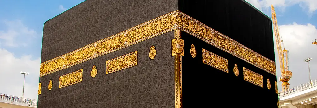 La Kaaba à la Mecque