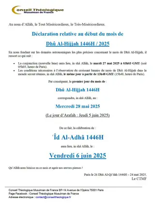 Conseil Théologique Musulman de France - Annonce de l'Aïd